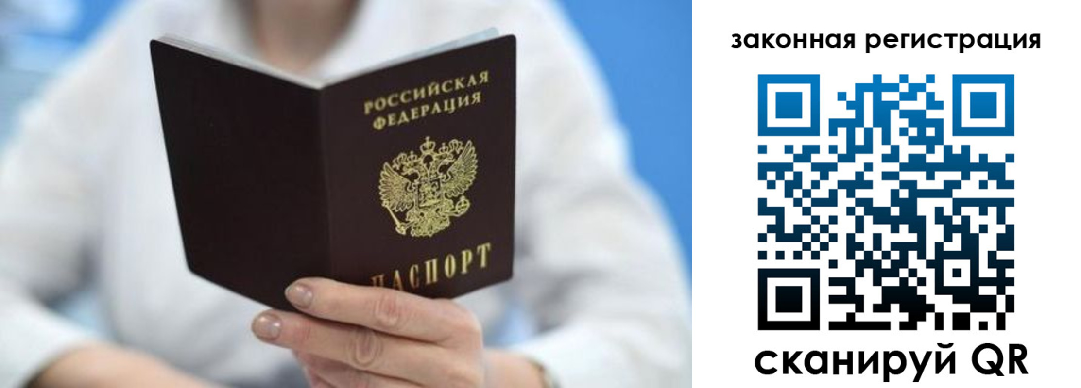 временная регистрация собственник в Сердобске