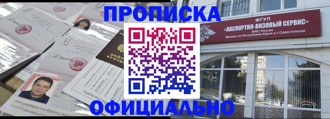 регистрация для дет. сада в Сердобске